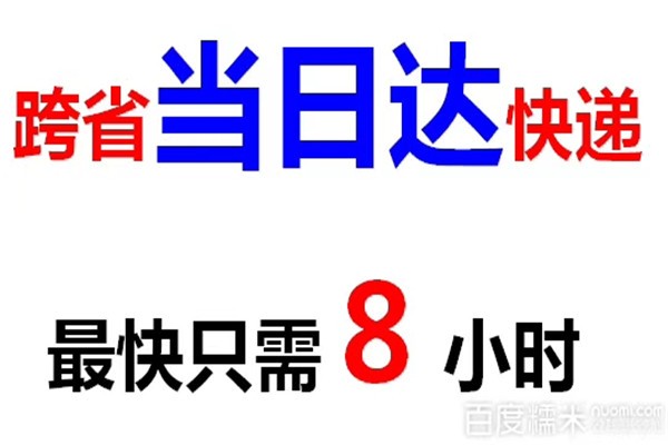 上海到武漢航空貨運(yùn)當(dāng)天達(dá)